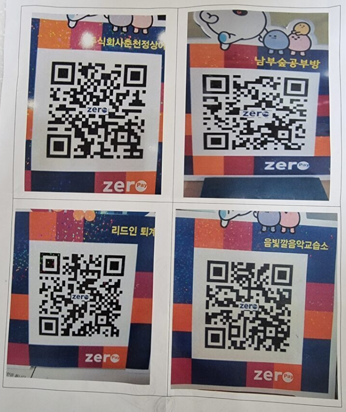 결재QR.PNG